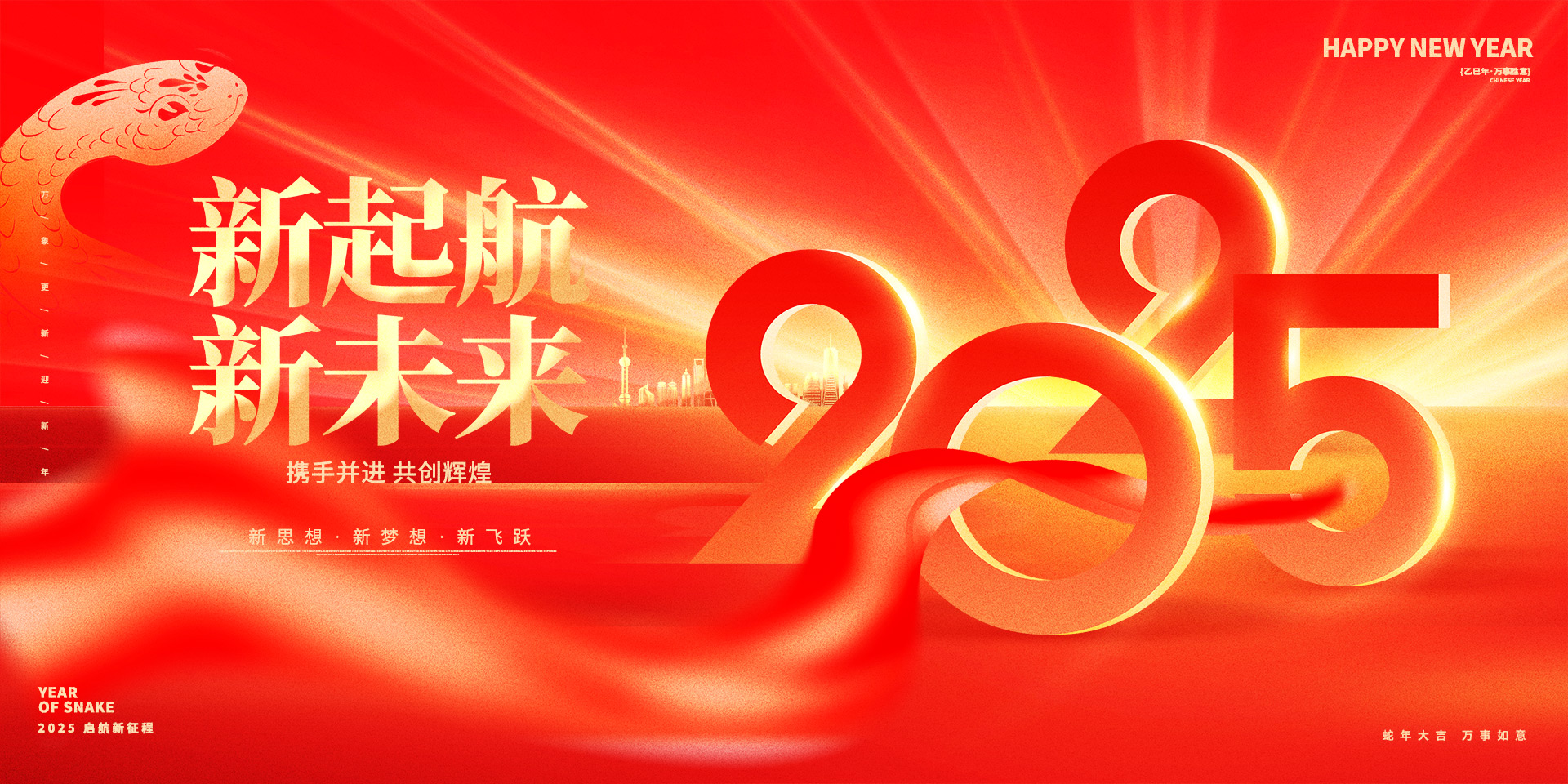 上海林童智能電氣有限公司 